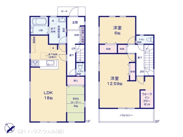 久喜市吉羽３丁目の新築一戸建