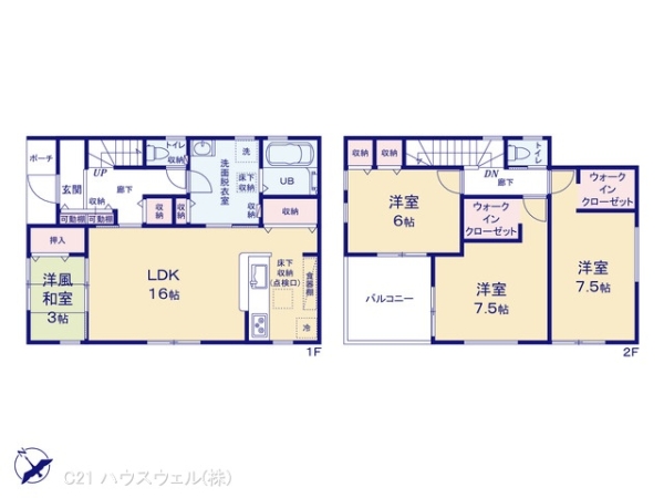 久喜市吉羽３丁目の新築一戸建