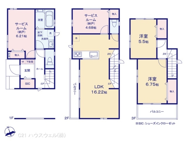 川口市坂下町3丁目の新築一戸建