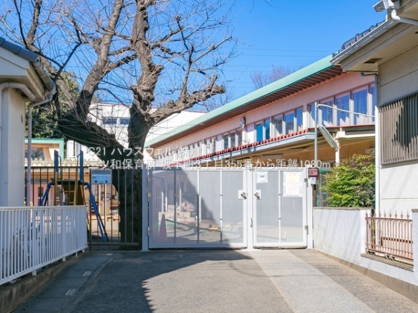 川口市坂下町３丁目の新築一戸建(三ツ和保育所)