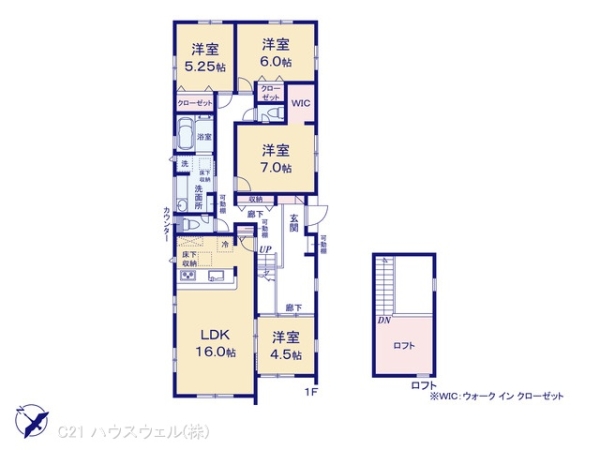 上尾市大字領家の新築一戸建