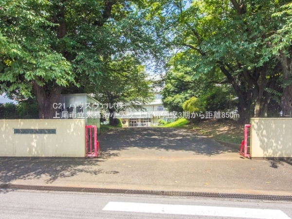 上尾市大字領家の新築一戸建(上尾市立大石南小学校)
