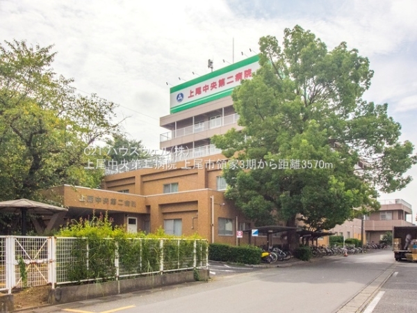 上尾市大字領家の新築一戸建(上尾中央第二病院)
