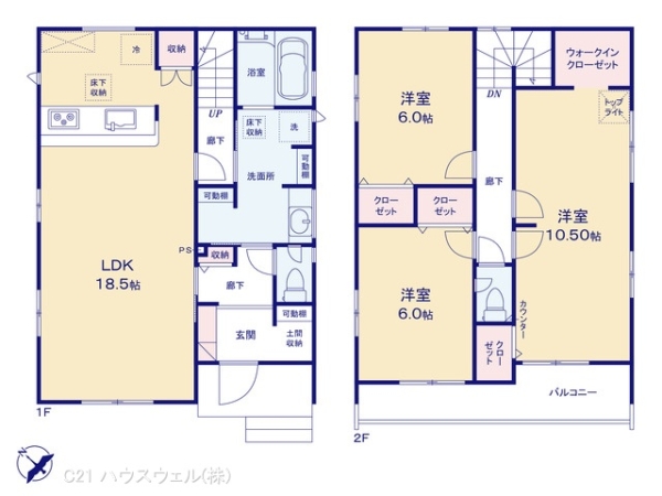 上尾市大字領家の新築一戸建