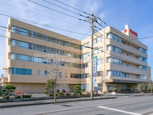 川口市元郷６丁目の新築一戸建(河合病院)