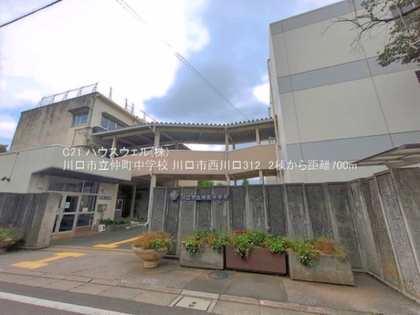 川口市西川口３丁目の新築一戸建(川口市立仲町中学校)