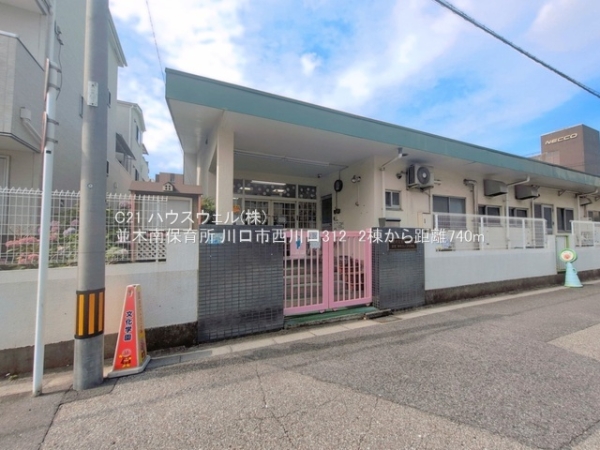 川口市西川口３丁目の新築一戸建(並木南保育所)
