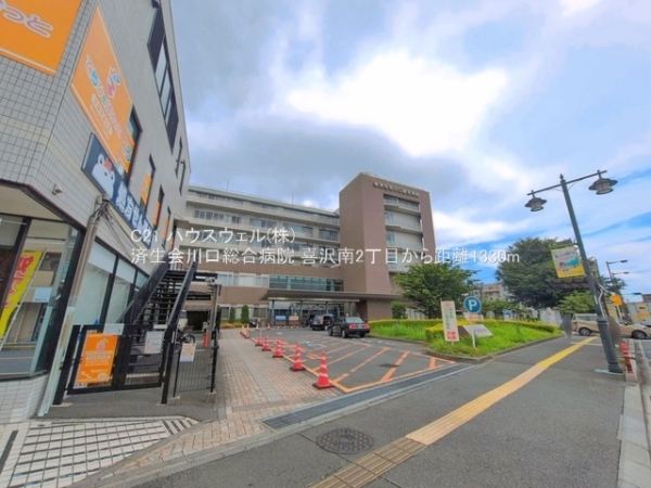 戸田市喜沢南２丁目の土地(済生会川口総合病院)