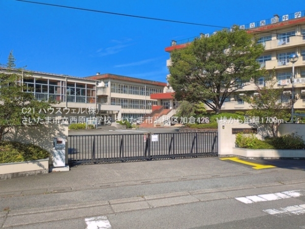 さいたま市岩槻区加倉４丁目の新築一戸建(さいたま市立西原中学校)