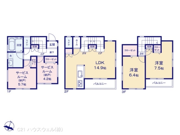 さいたま市中央区新中里４丁目の新築一戸建