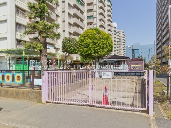さいたま市中央区新中里４丁目の新築一戸建(常盤北保育園)