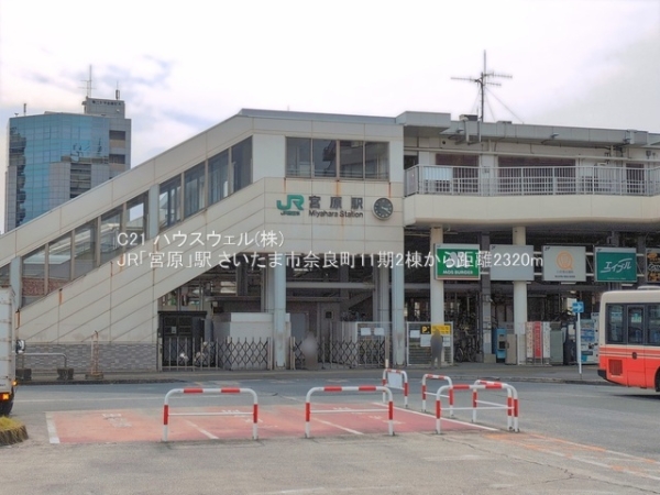 さいたま市北区奈良町の新築一戸建(JR「宮原」駅)