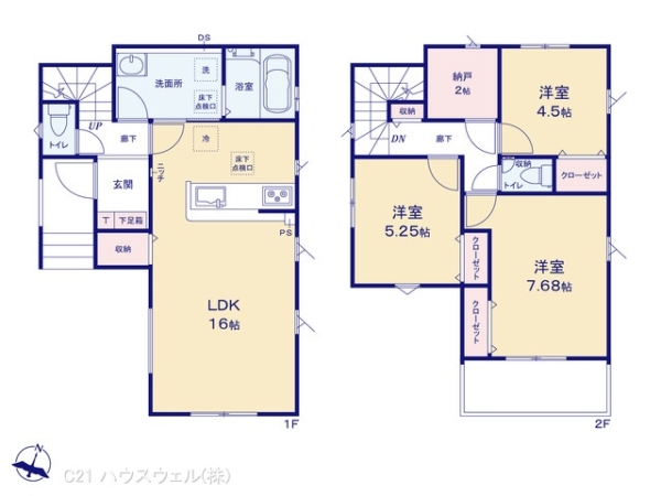 さいたま市北区奈良町の新築一戸建