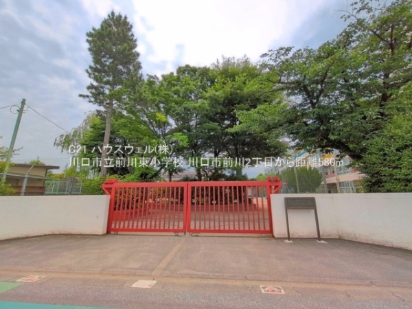川口市前川２丁目の新築一戸建(川口市立前川東小学校)