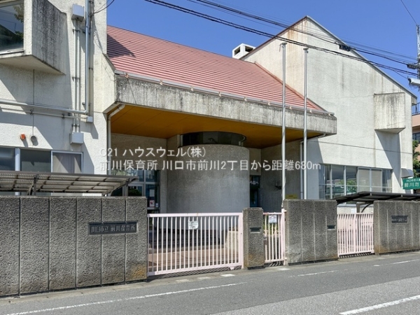 川口市前川２丁目の新築一戸建(前川保育所)