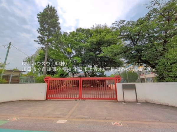 川口市上青木６丁目の新築一戸建(川口市立前川東小学校)