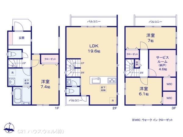 川口市中青木３丁目の新築一戸建