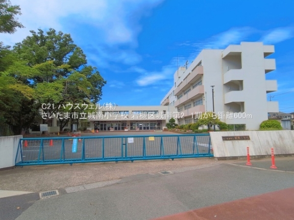 さいたま市岩槻区城南４丁目の新築一戸建(さいたま市立城南小学校)