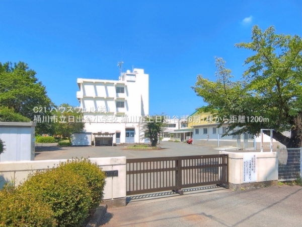 桶川市上日出谷南１丁目の新築一戸建(桶川市立日出谷小学校)