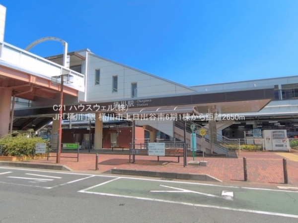 桶川市上日出谷南１丁目の新築一戸建(JR「桶川」駅)