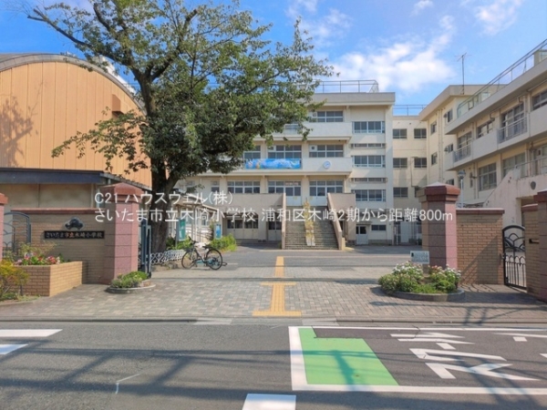 さいたま市浦和区木崎２丁目の新築一戸建(さいたま市立木崎小学校)