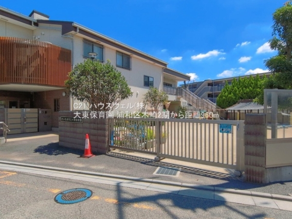 さいたま市浦和区木崎２丁目の新築一戸建(大東保育園)