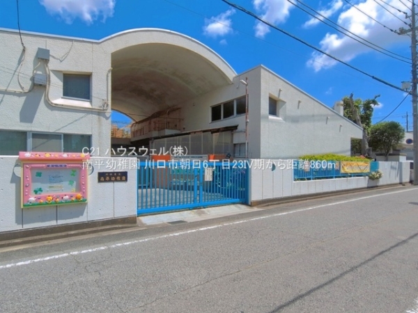 川口市朝日６丁目の新築一戸建(南平幼稚園)
