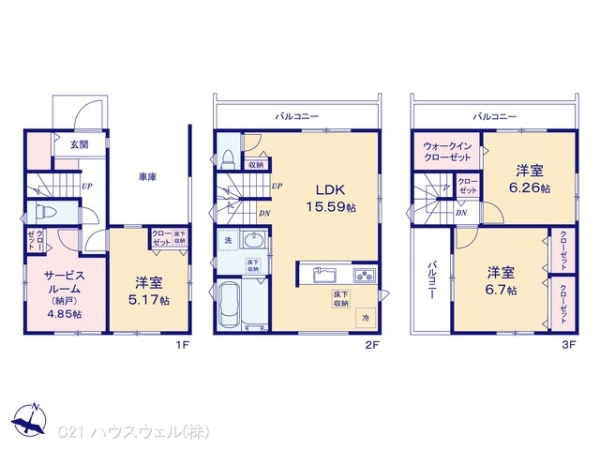 さいたま市緑区東浦和３丁目の新築一戸建
