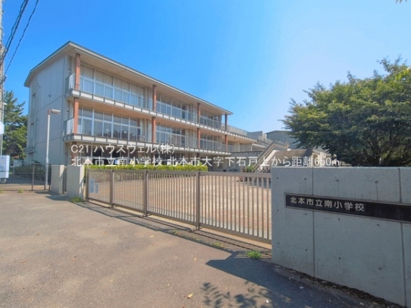 北本市大字下石戸上の土地(北本市立南小学校)
