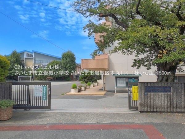 さいたま市岩槻区本丸１丁目の新築一戸建(さいたま市立岩槻小学校)