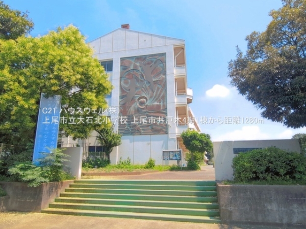 上尾市井戸木２丁目の土地(上尾市立大石北小学校)