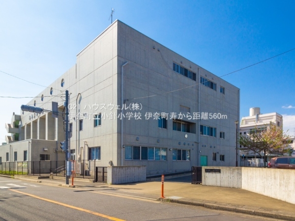 北足立郡伊奈町寿４丁目の新築一戸建(伊奈町立小針小学校)