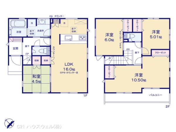 北本市本宿６丁目の新築一戸建