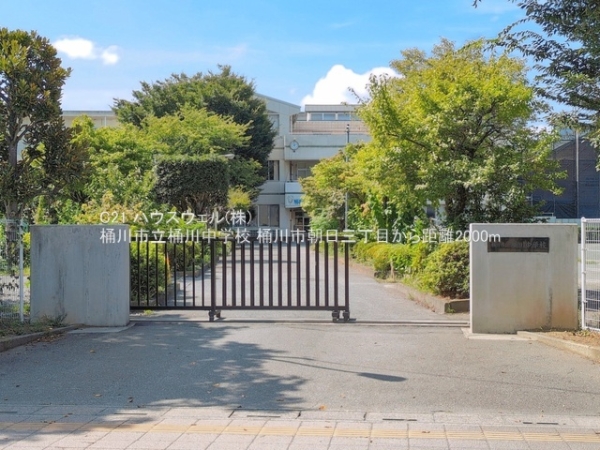 桶川市朝日３丁目の土地(桶川市立桶川中学校)