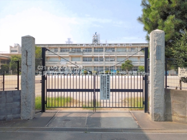 上尾市大字上の新築一戸建(上尾市立上平小学校)