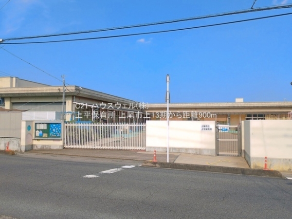 上尾市大字上の新築一戸建(上平保育所)
