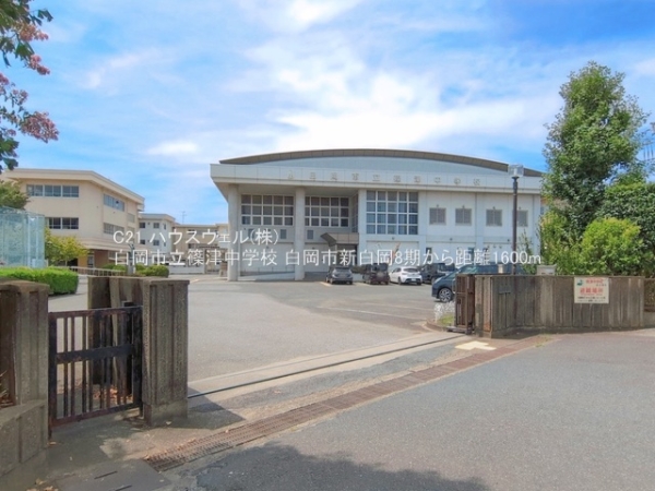 白岡市新白岡７丁目の新築一戸建(白岡市立篠津中学校)