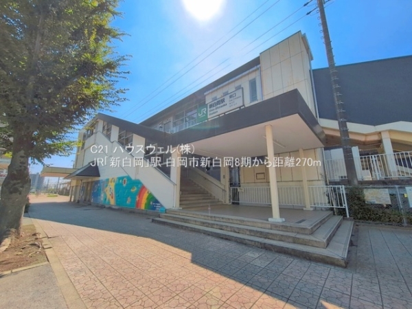 白岡市新白岡７丁目の新築一戸建(JR「新白岡」駅)