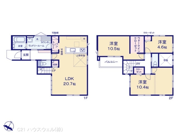 久喜市中妻の新築一戸建