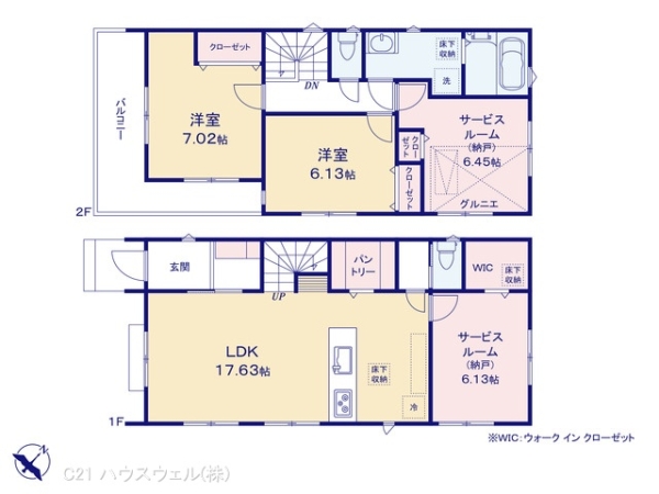上尾市愛宕２丁目の新築一戸建