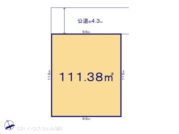 さいたま市桜区大字神田の土地
