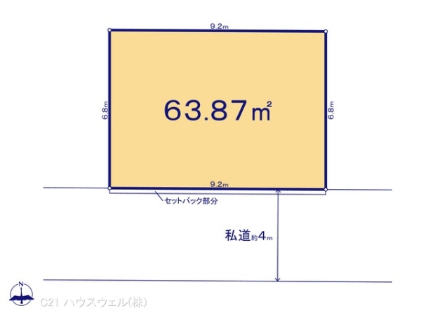 さいたま市中央区下落合７丁目の売土地