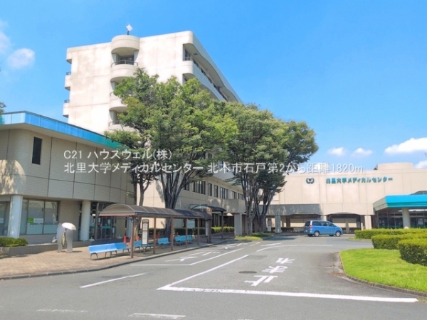 北本市石戸４丁目の新築一戸建(北里大学メディカルセンター)