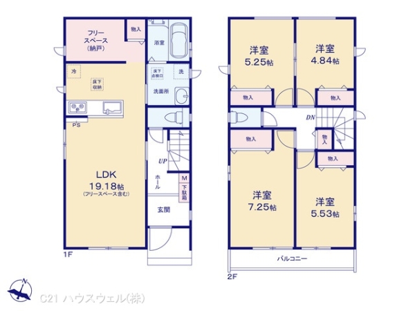 さいたま市北区吉野町２丁目の新築一戸建