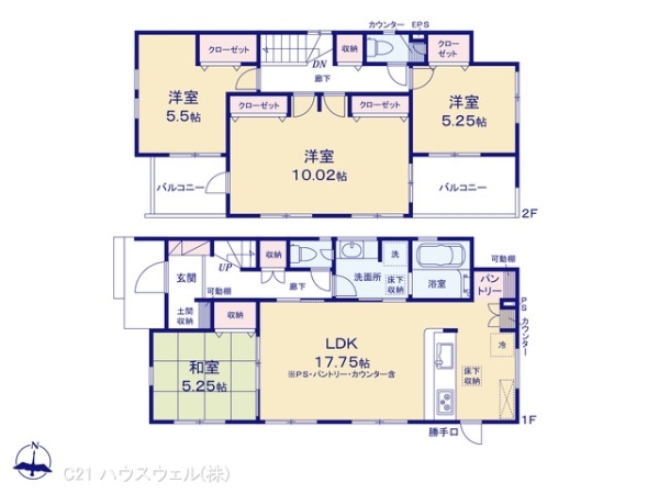 蓮田市西城２丁目の新築一戸建