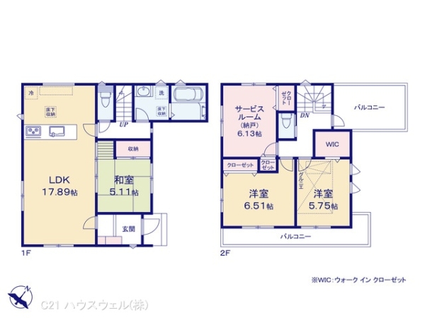 川口市大字辻の新築一戸建