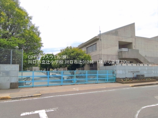 川口市大字辻の新築一戸建(川口市立辻小学校)