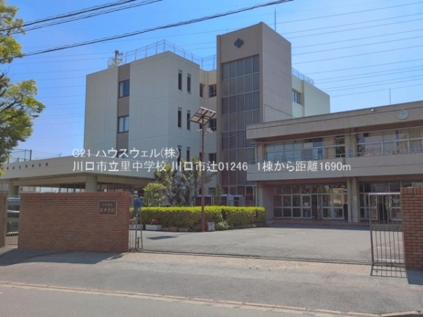 川口市大字辻の新築一戸建(川口市立里中学校)