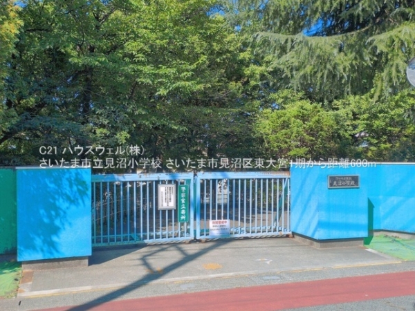 さいたま市見沼区東大宮２丁目の新築一戸建(さいたま市立見沼小学校)
