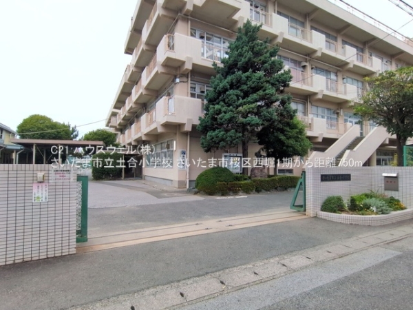 さいたま市桜区西堀２丁目の新築一戸建(さいたま市立土合小学校)